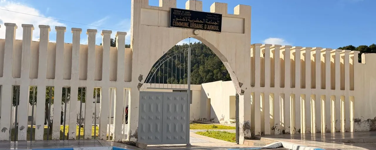 جماعة أكنول